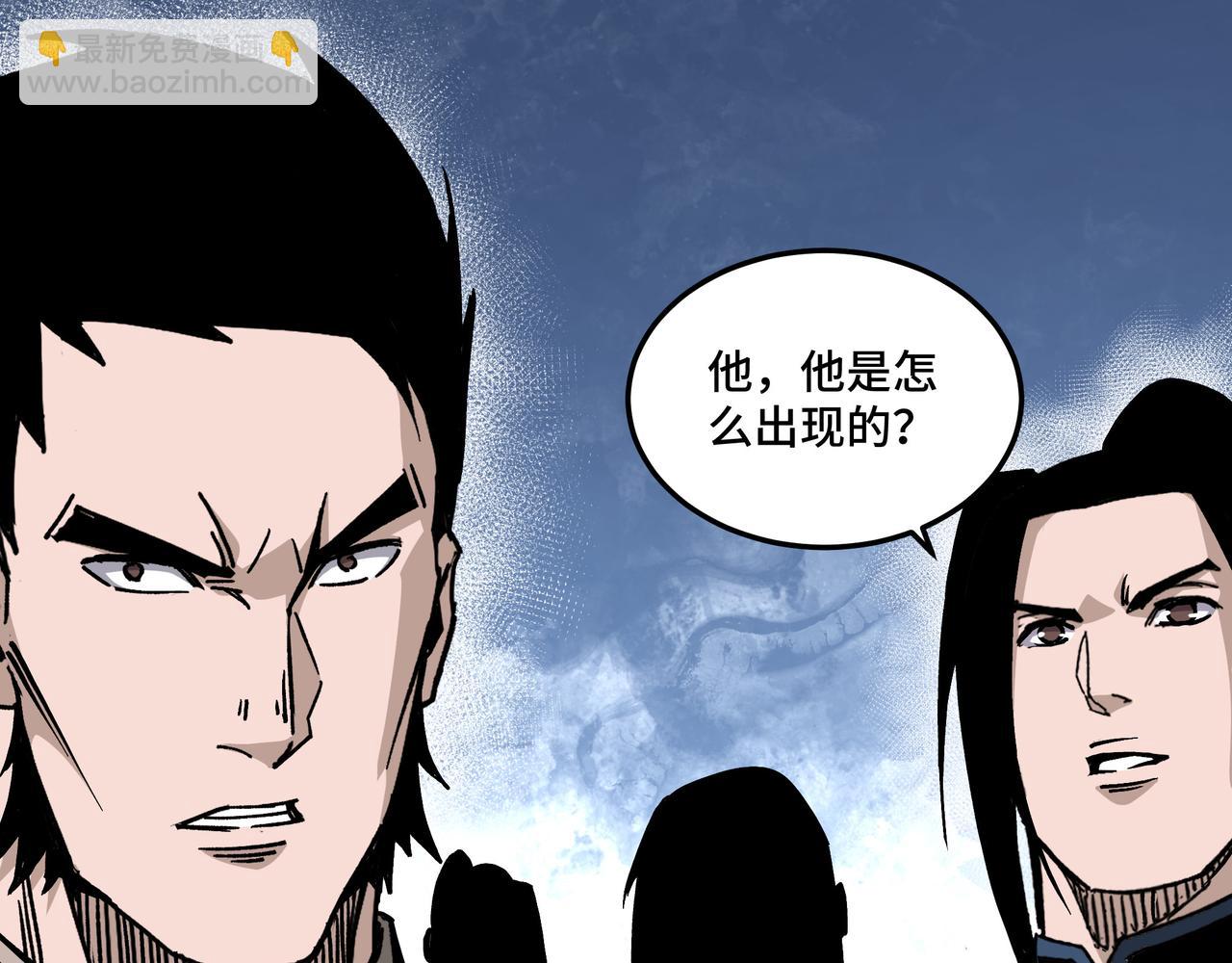 第146话 出手相救64