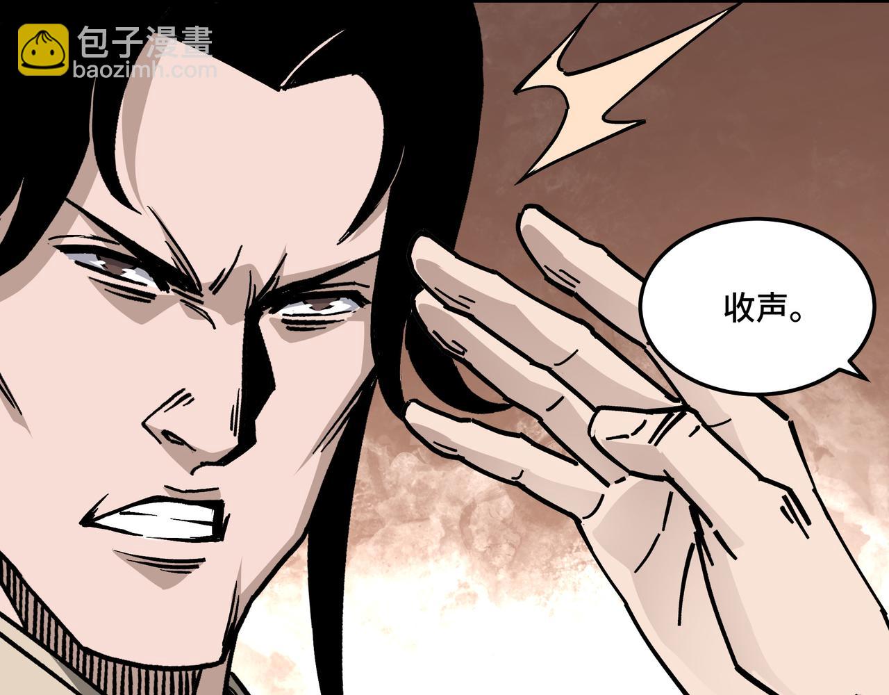 第146话 出手相救66