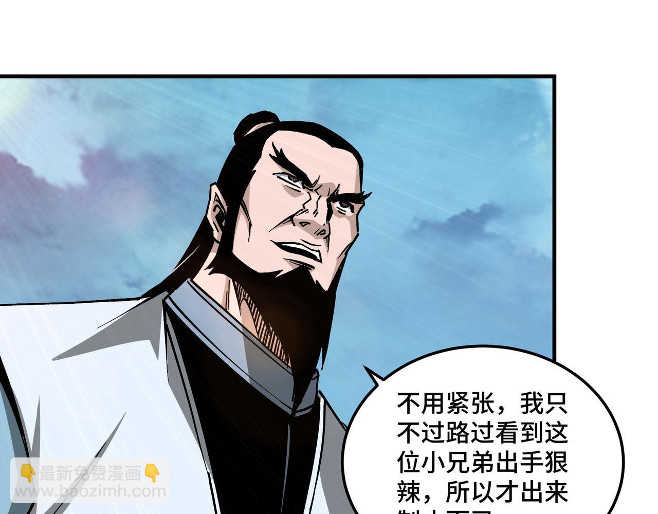 第146话 出手相救71