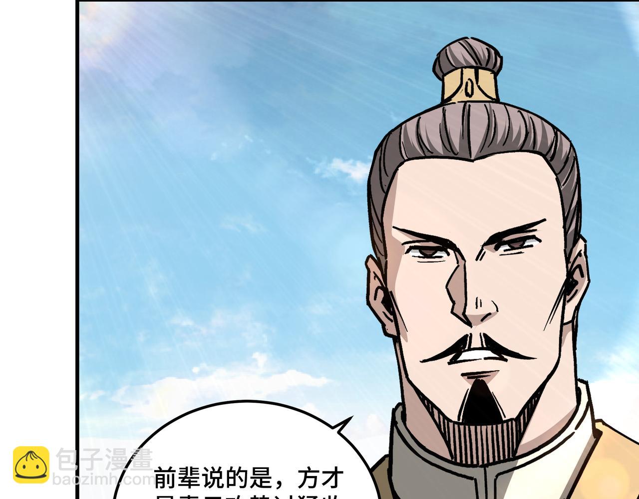 第146话 出手相救75