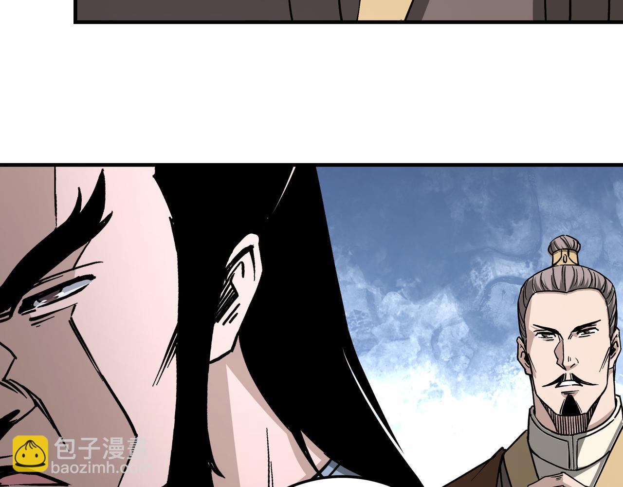 第146话 出手相救77