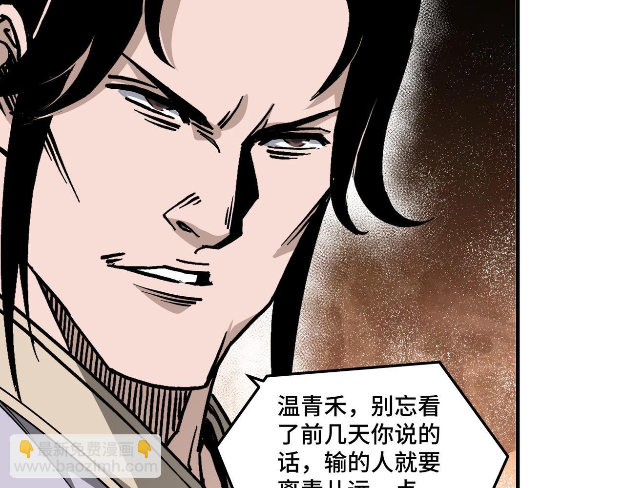 第146话 出手相救8
