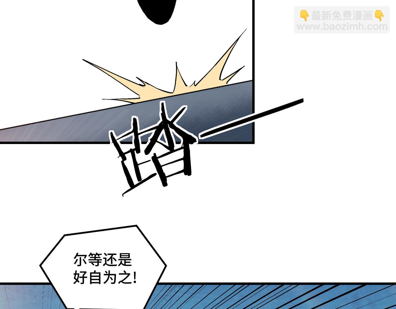 第146话 出手相救80