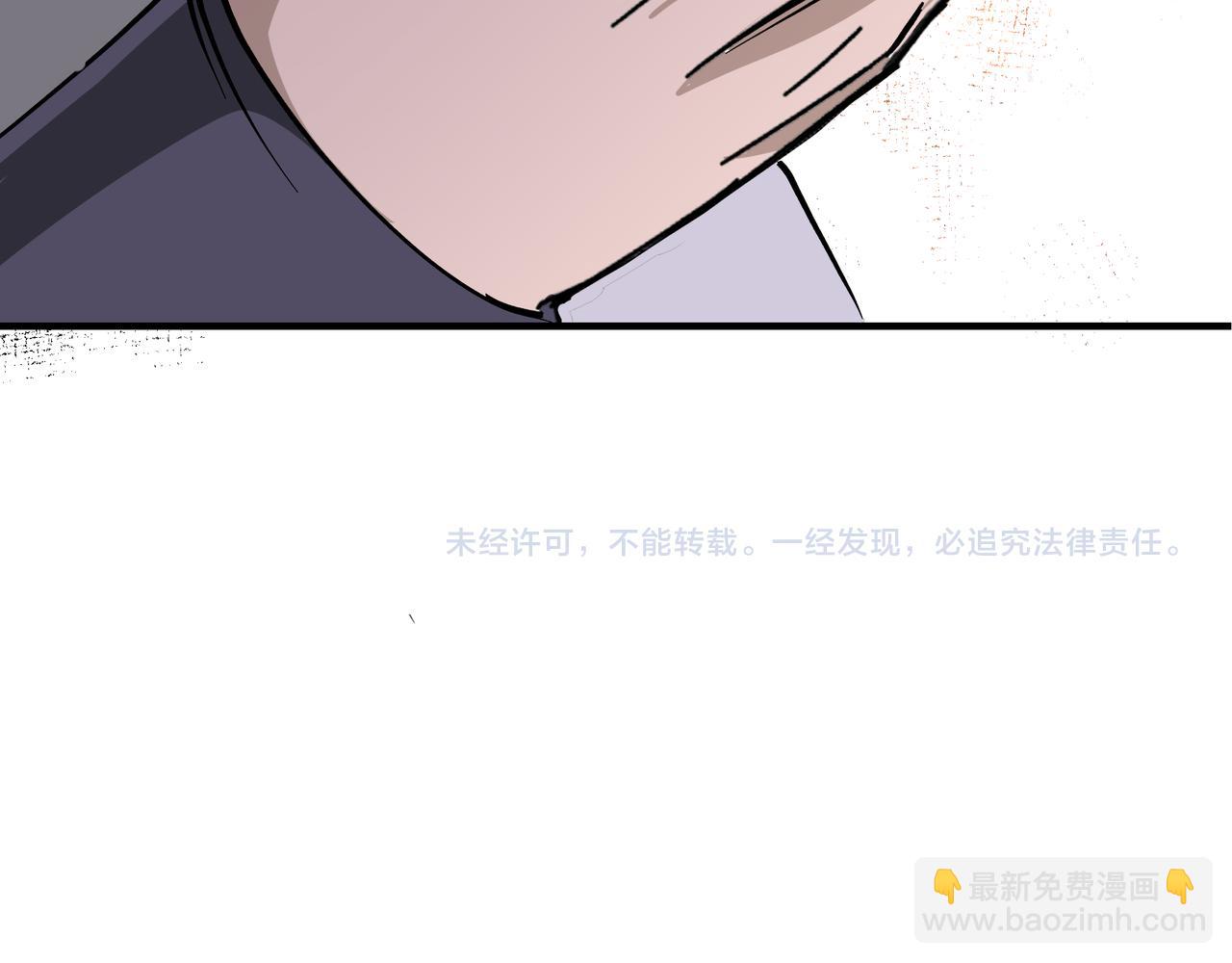 第146话 出手相救89