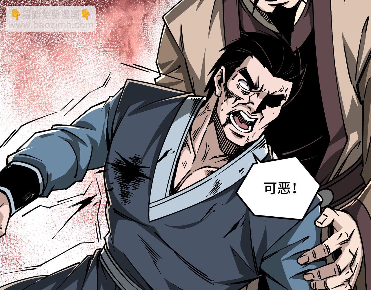 第147话 懦夫！11