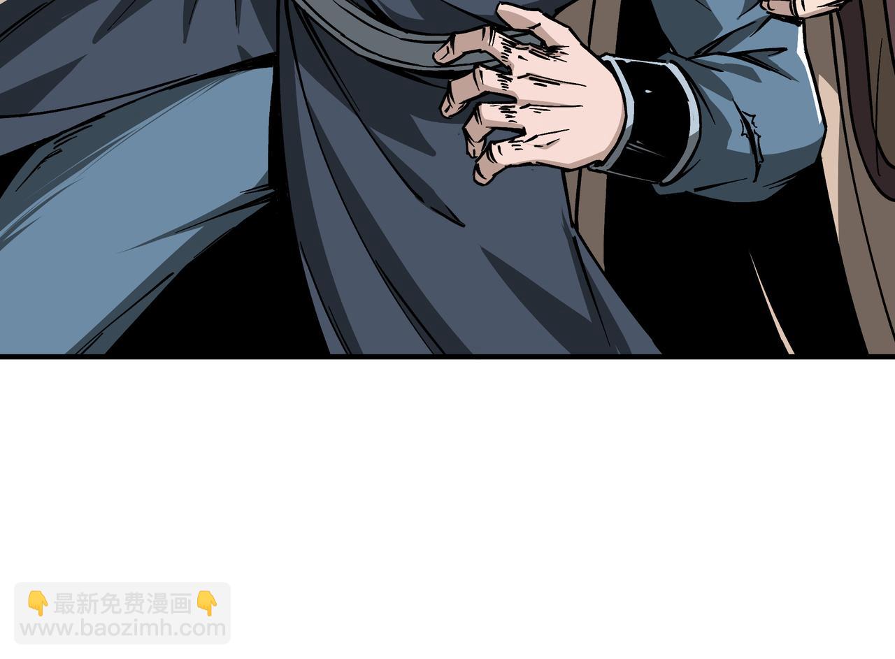 第147话 懦夫！12