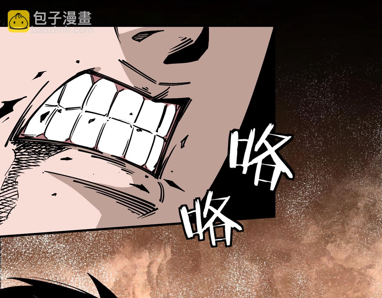 第147话 懦夫！13