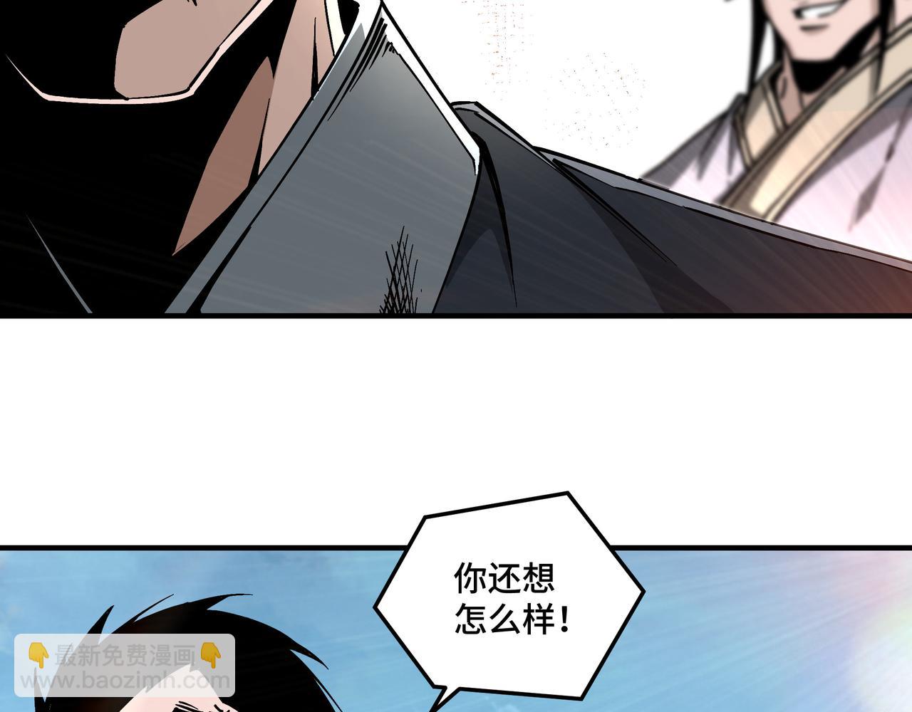 第147话 懦夫！15