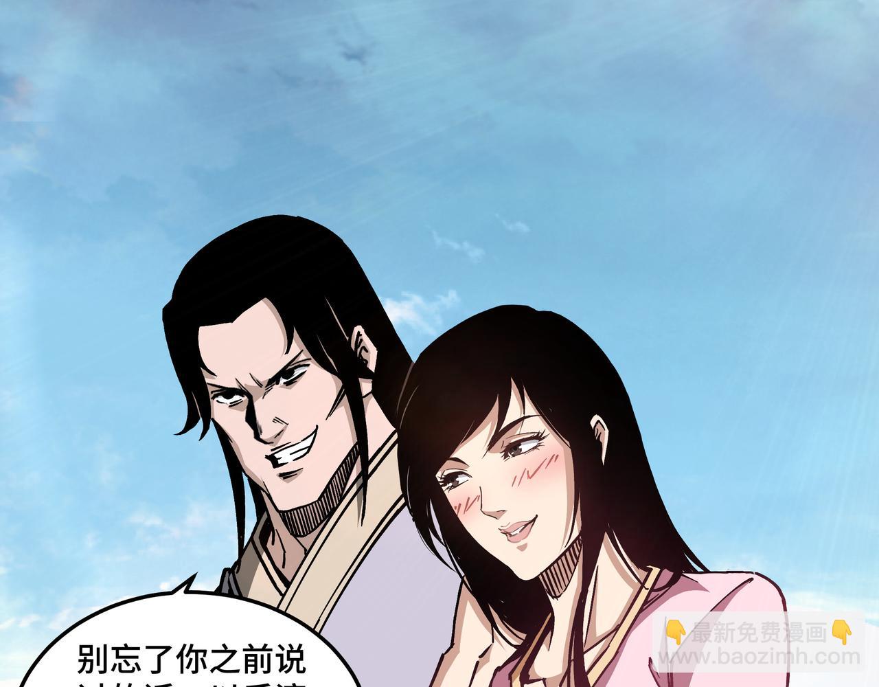 第147话 懦夫！19