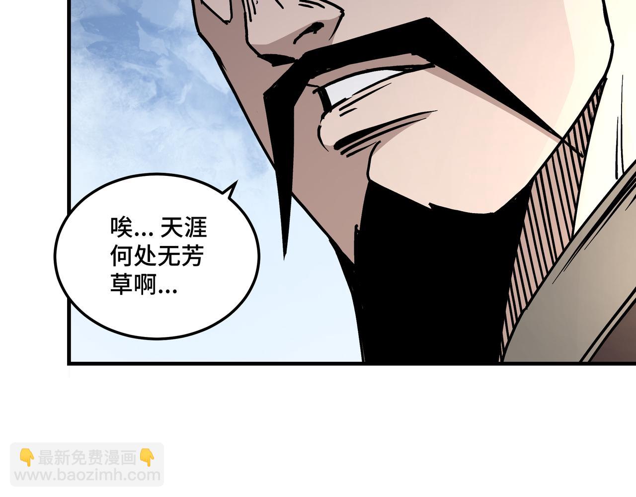 第147话 懦夫！31