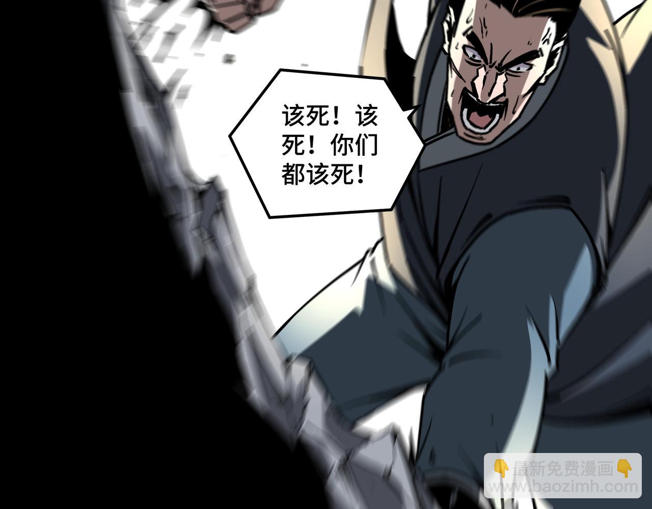 第147话 懦夫！36