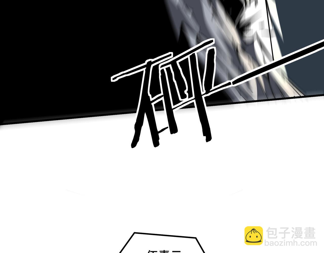 第147话 懦夫！37