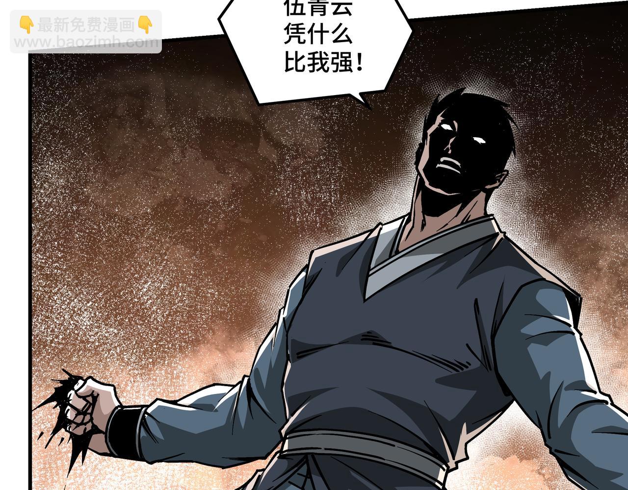 第147话 懦夫！38
