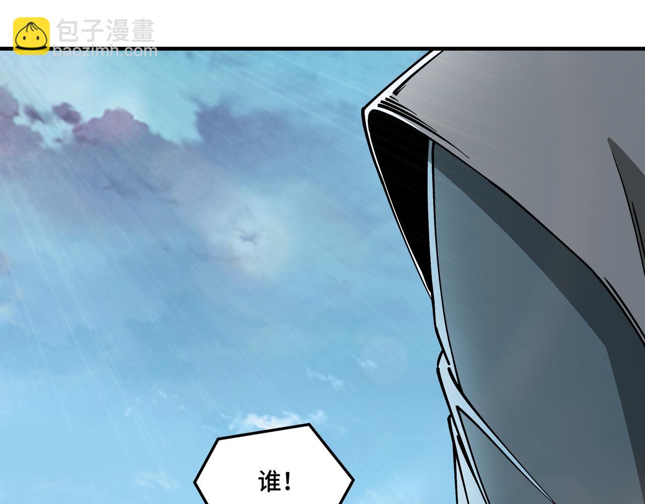 第147话 懦夫！42