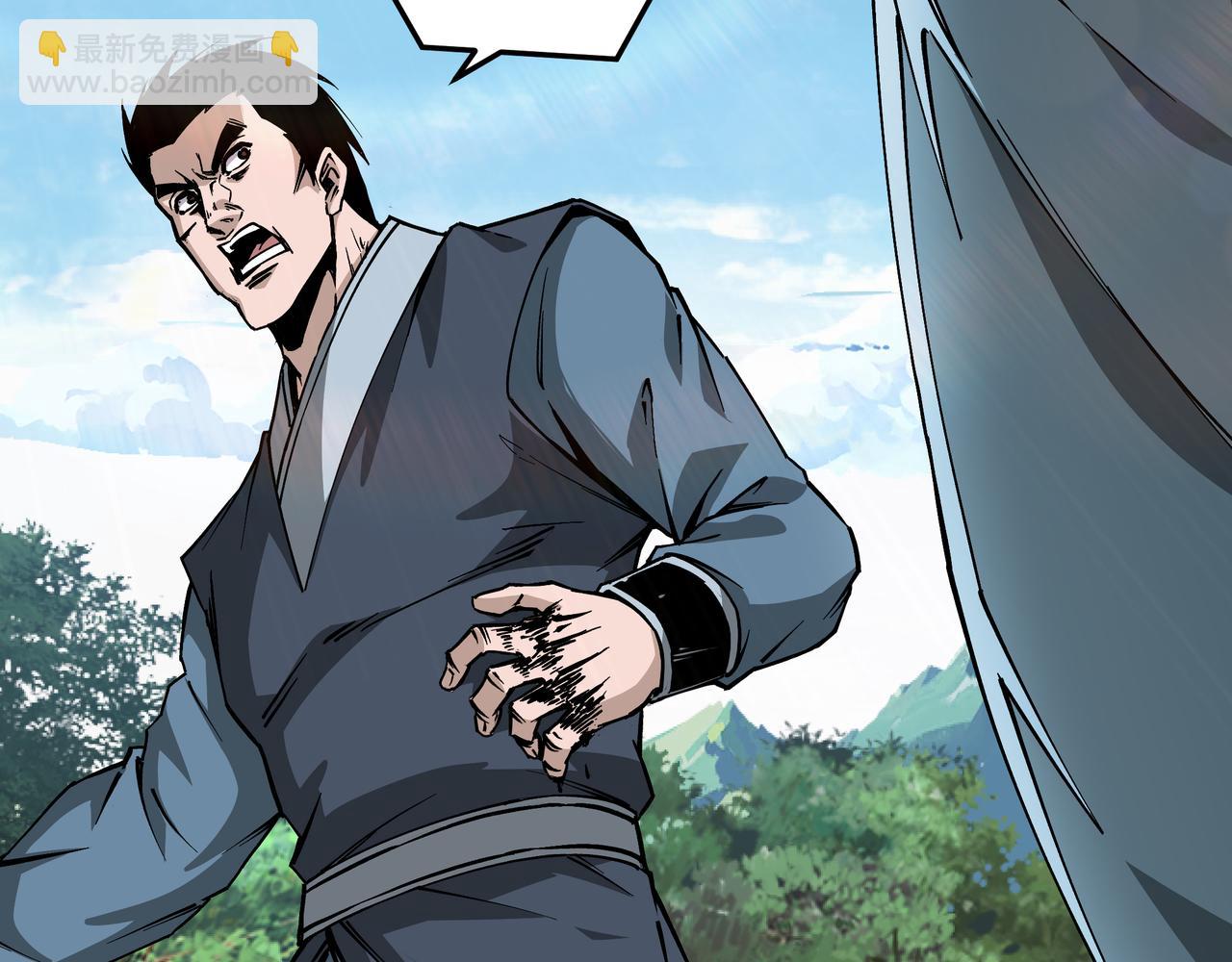 第147话 懦夫！43