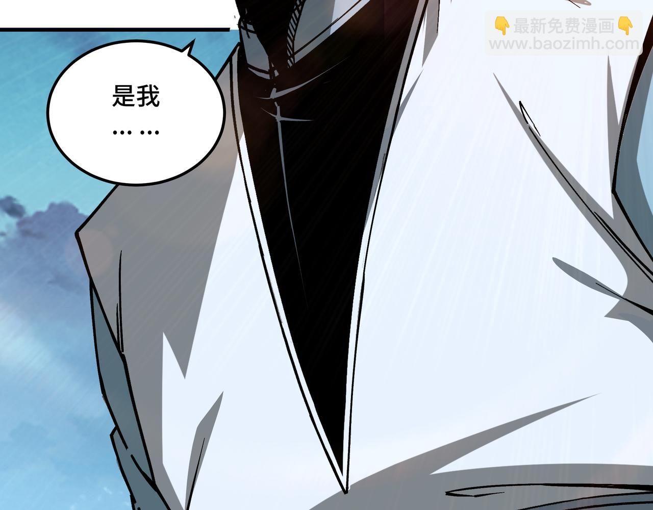 第147话 懦夫！45