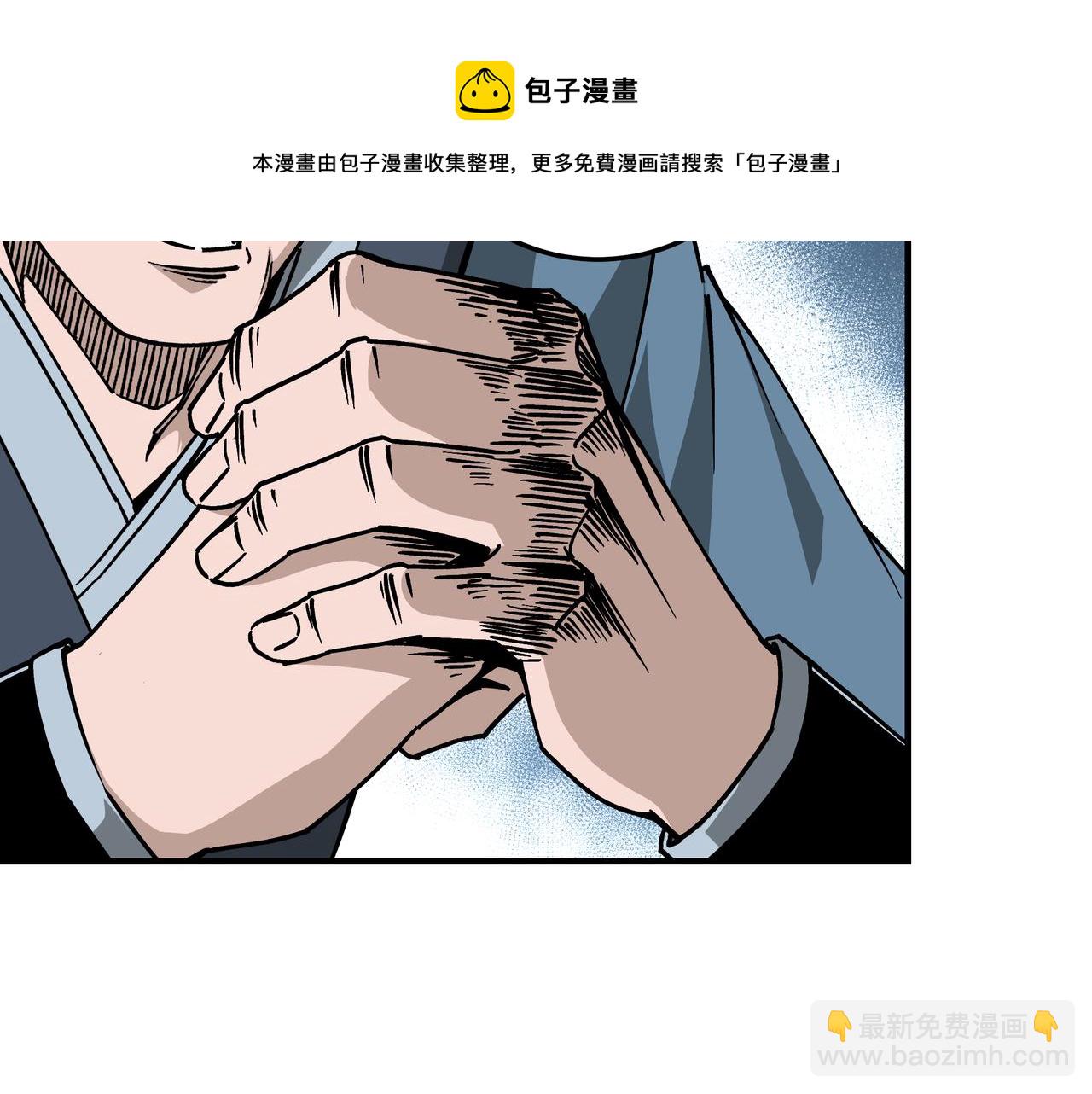 第147话 懦夫！48