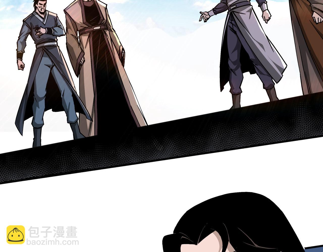 第147话 懦夫！5