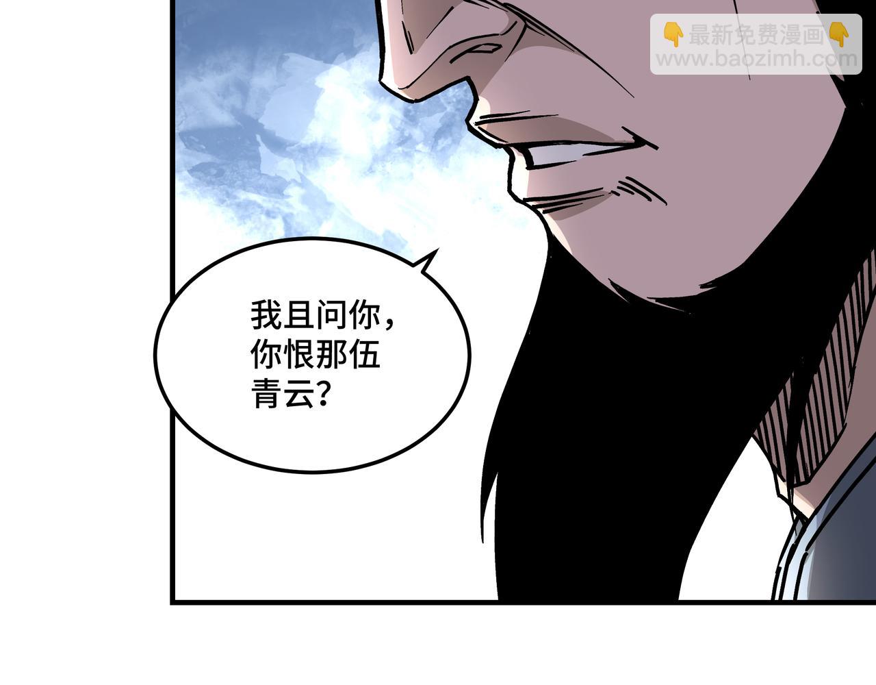 第147话 懦夫！54
