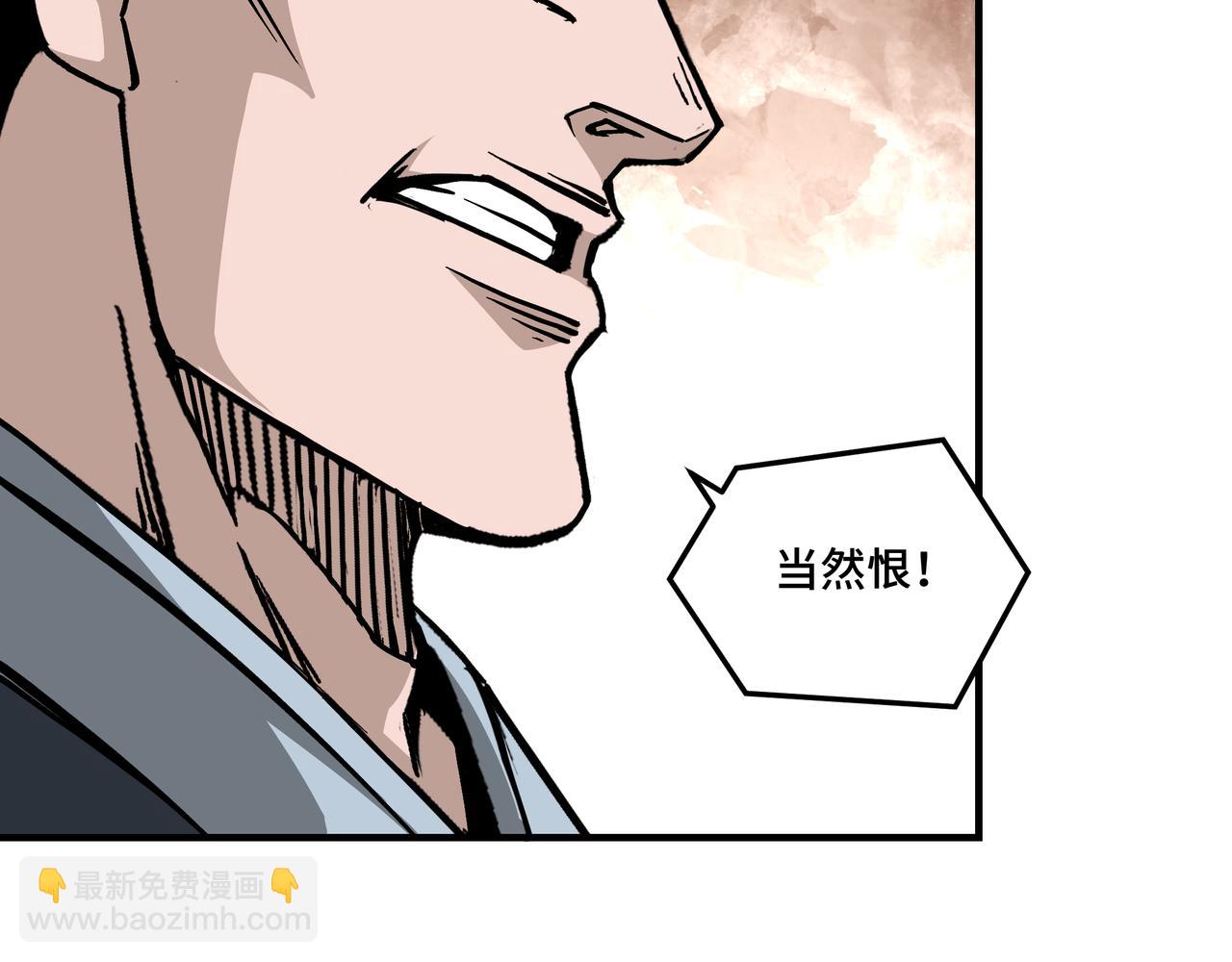 第147话 懦夫！56