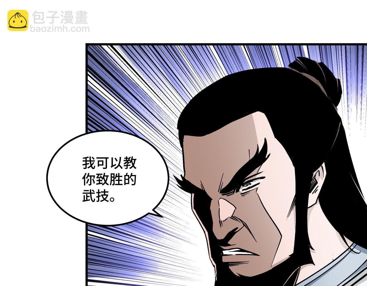 第147话 懦夫！62
