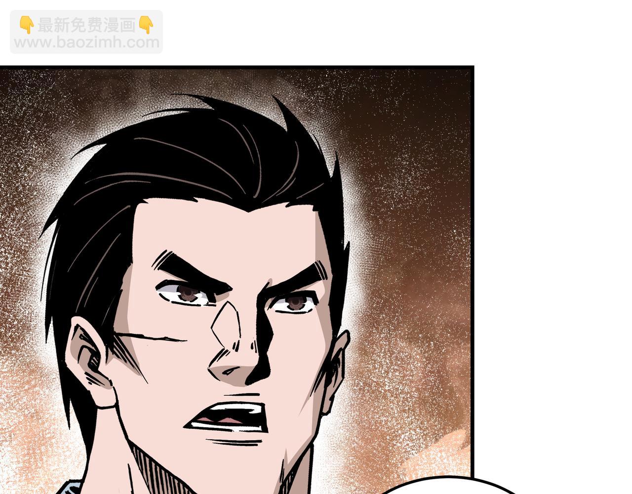 第147话 懦夫！69