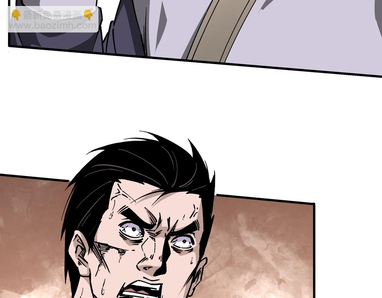 第147话 懦夫！7