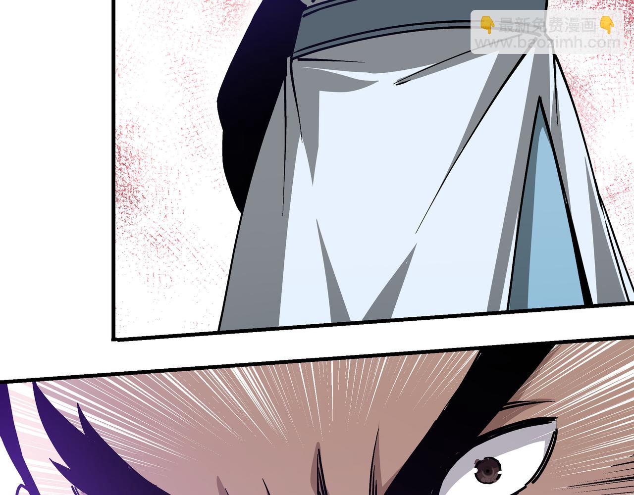 第147话 懦夫！72