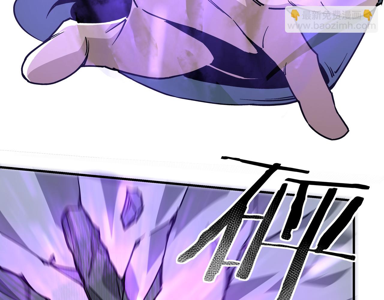 第147话 懦夫！75