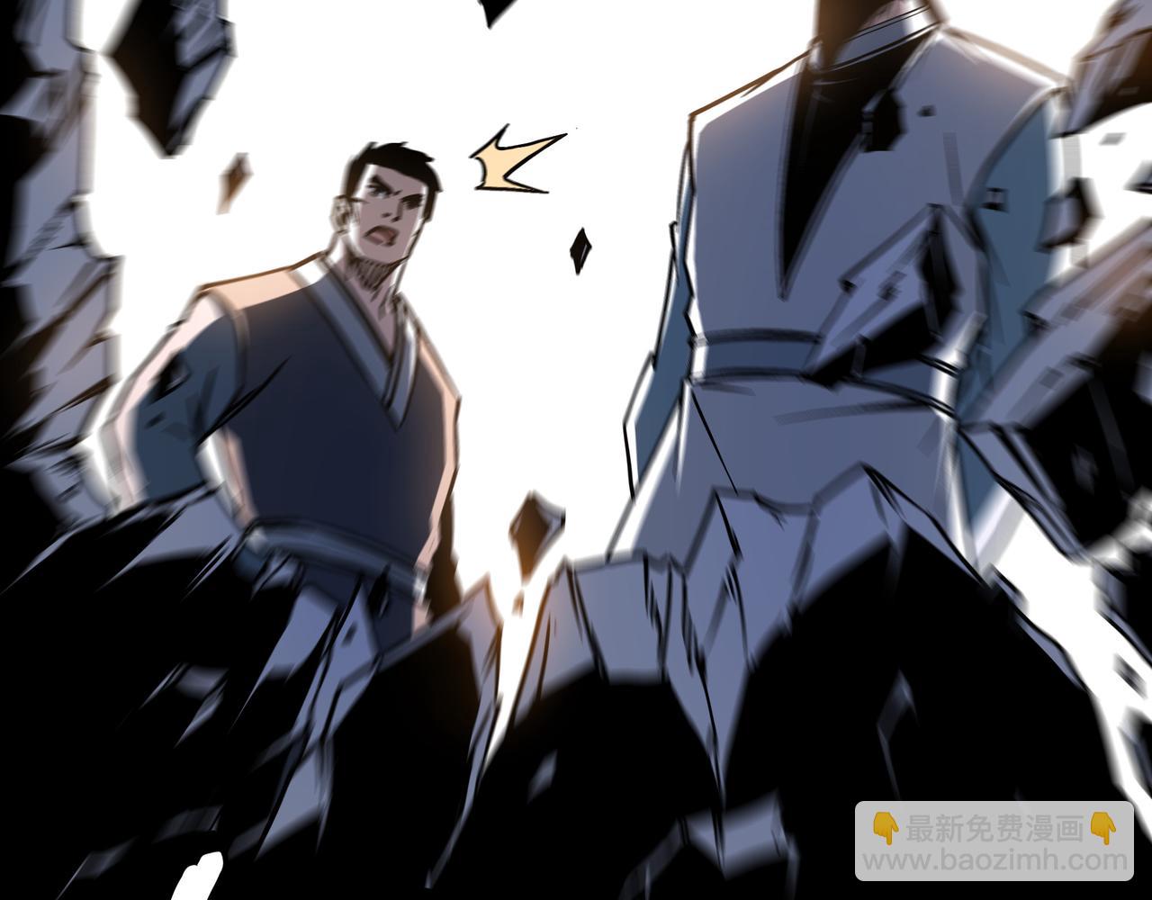 第147话 懦夫！78