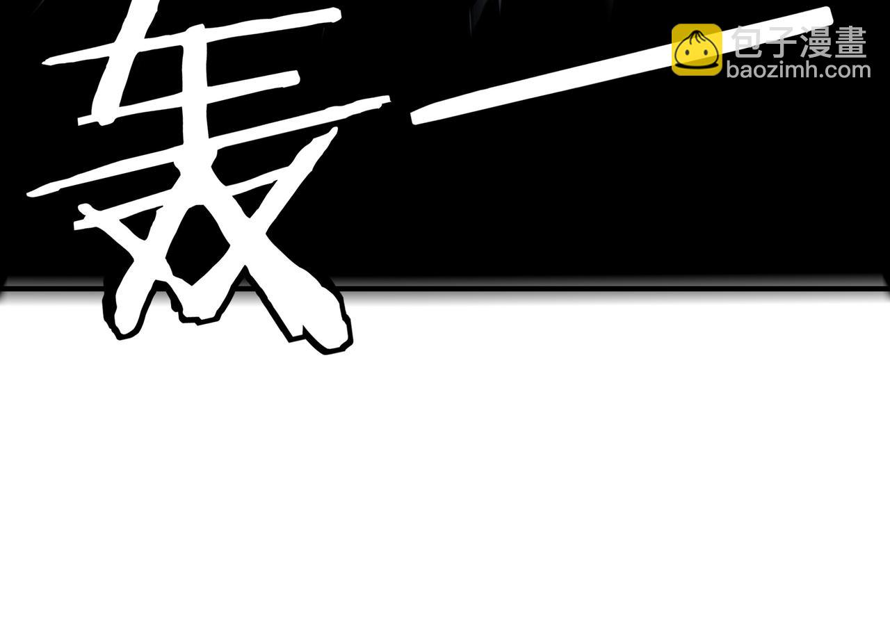 第147话 懦夫！79