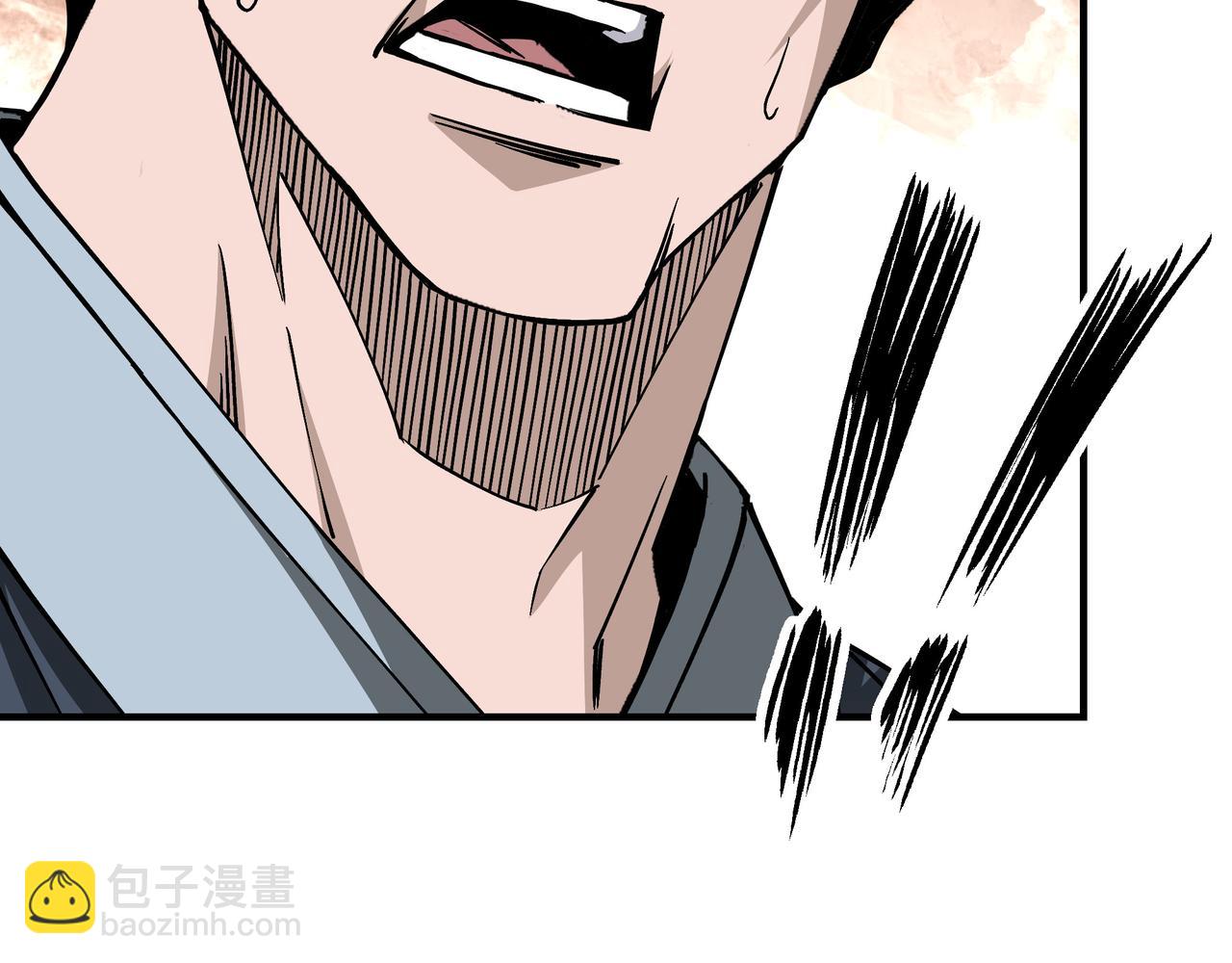 第147话 懦夫！81