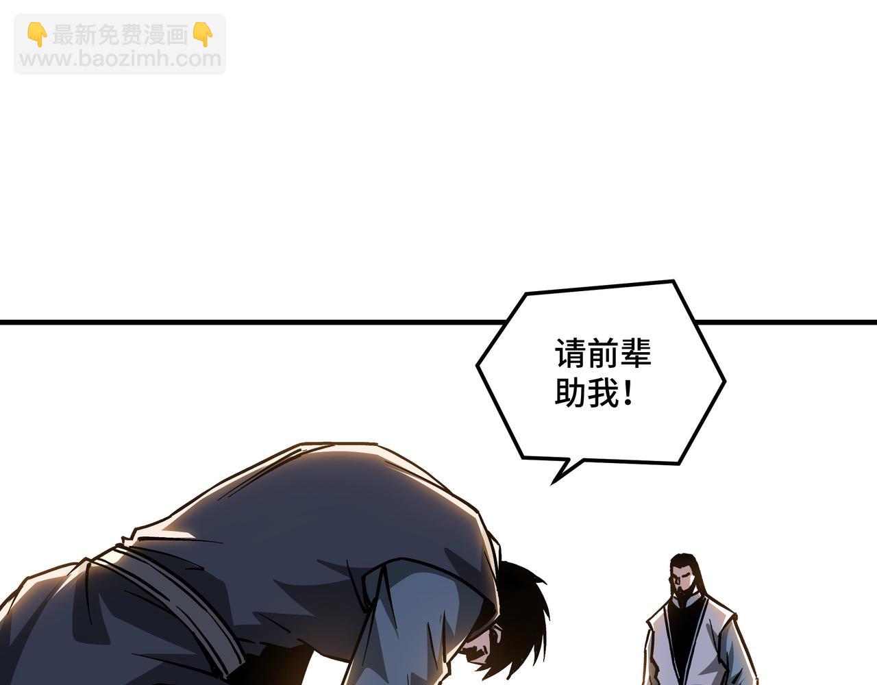 第147话 懦夫！83
