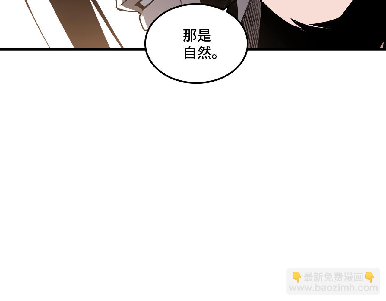 第147话 懦夫！86
