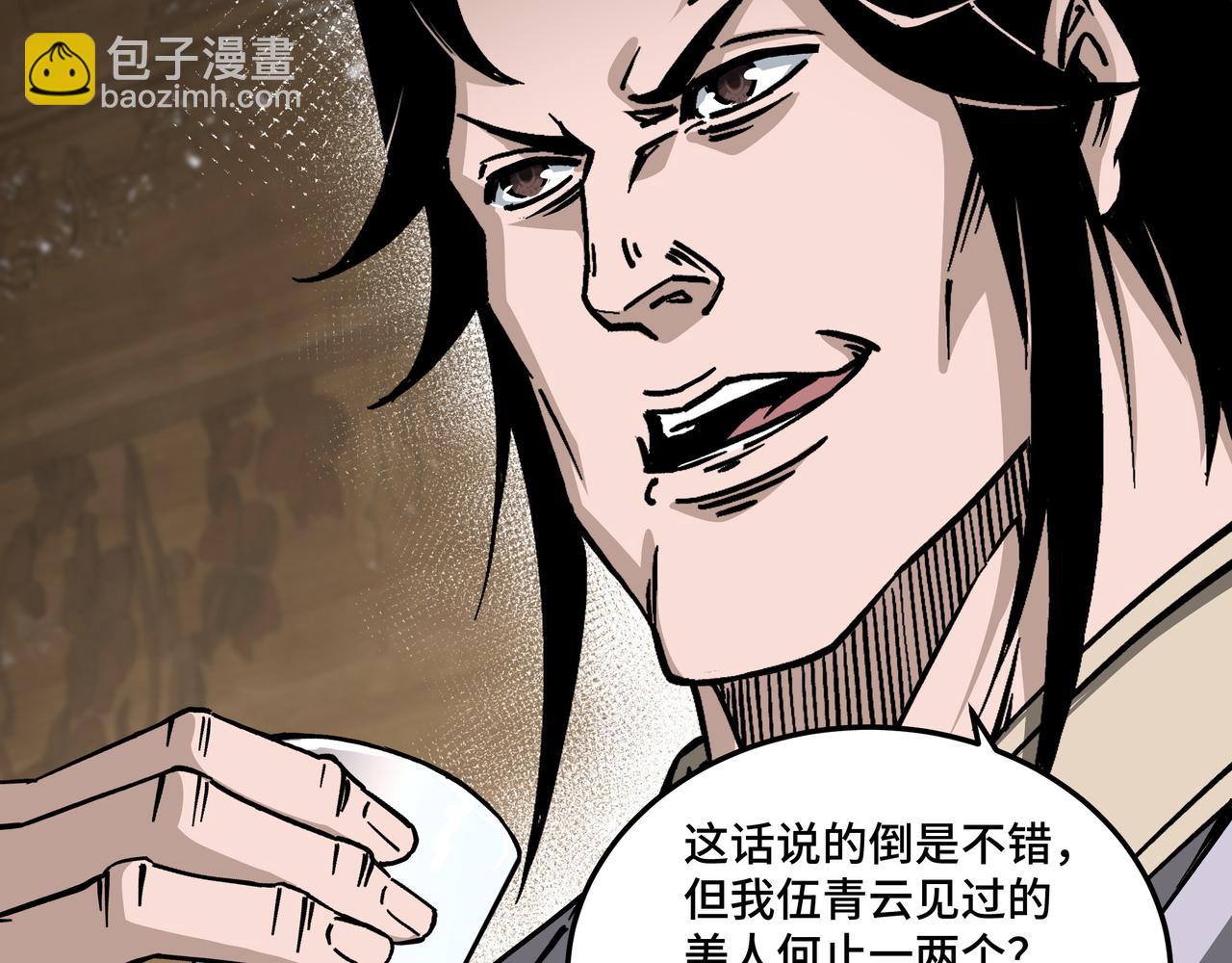 第148话 仇恨的力量10