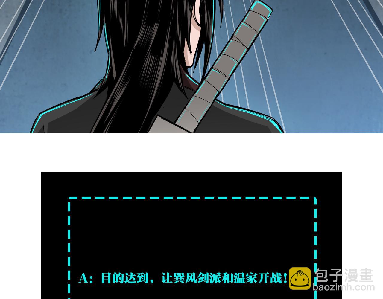 第148话 仇恨的力量100
