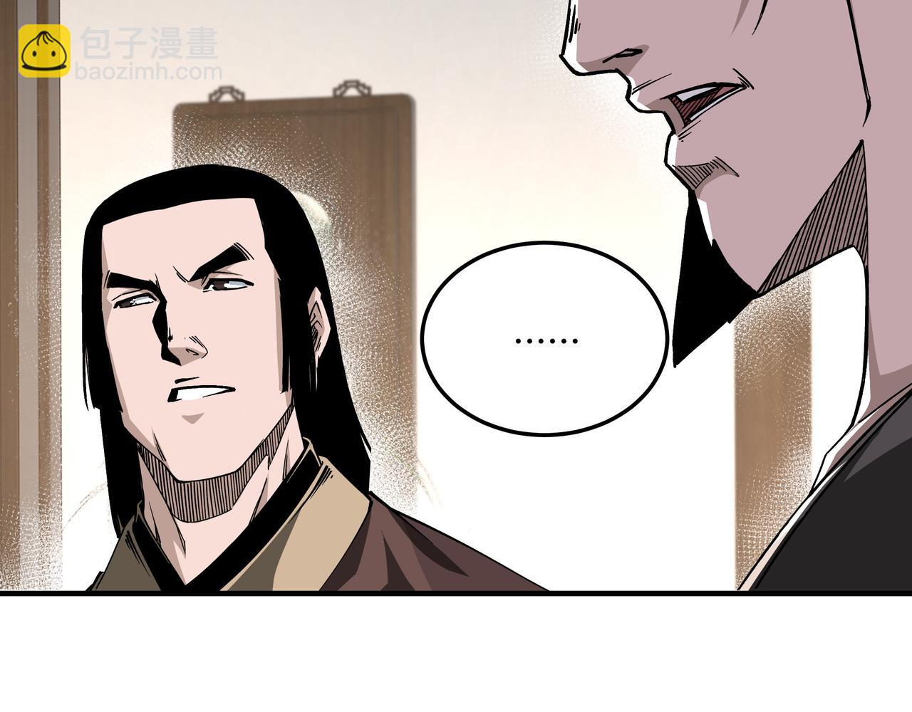 第148话 仇恨的力量19