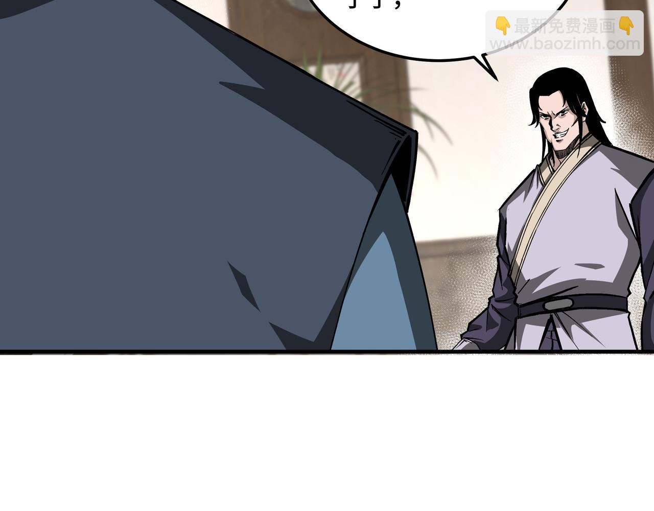 第148话 仇恨的力量23