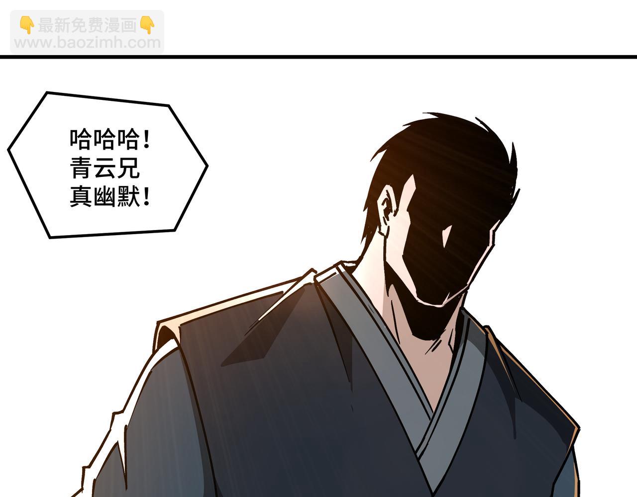 第148话 仇恨的力量27