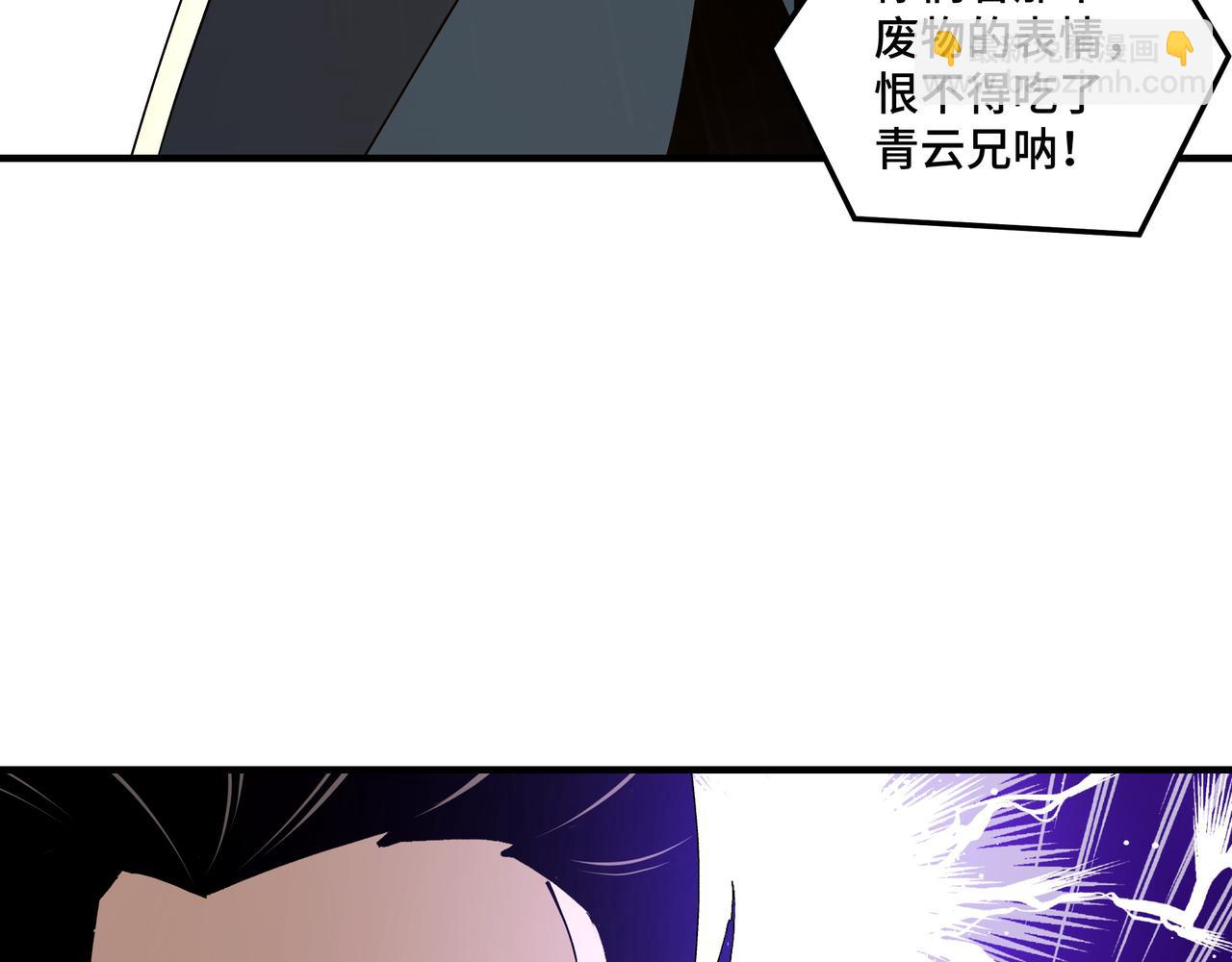 第148话 仇恨的力量29
