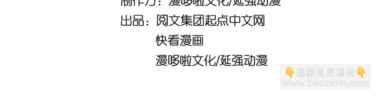 第148话 仇恨的力量3