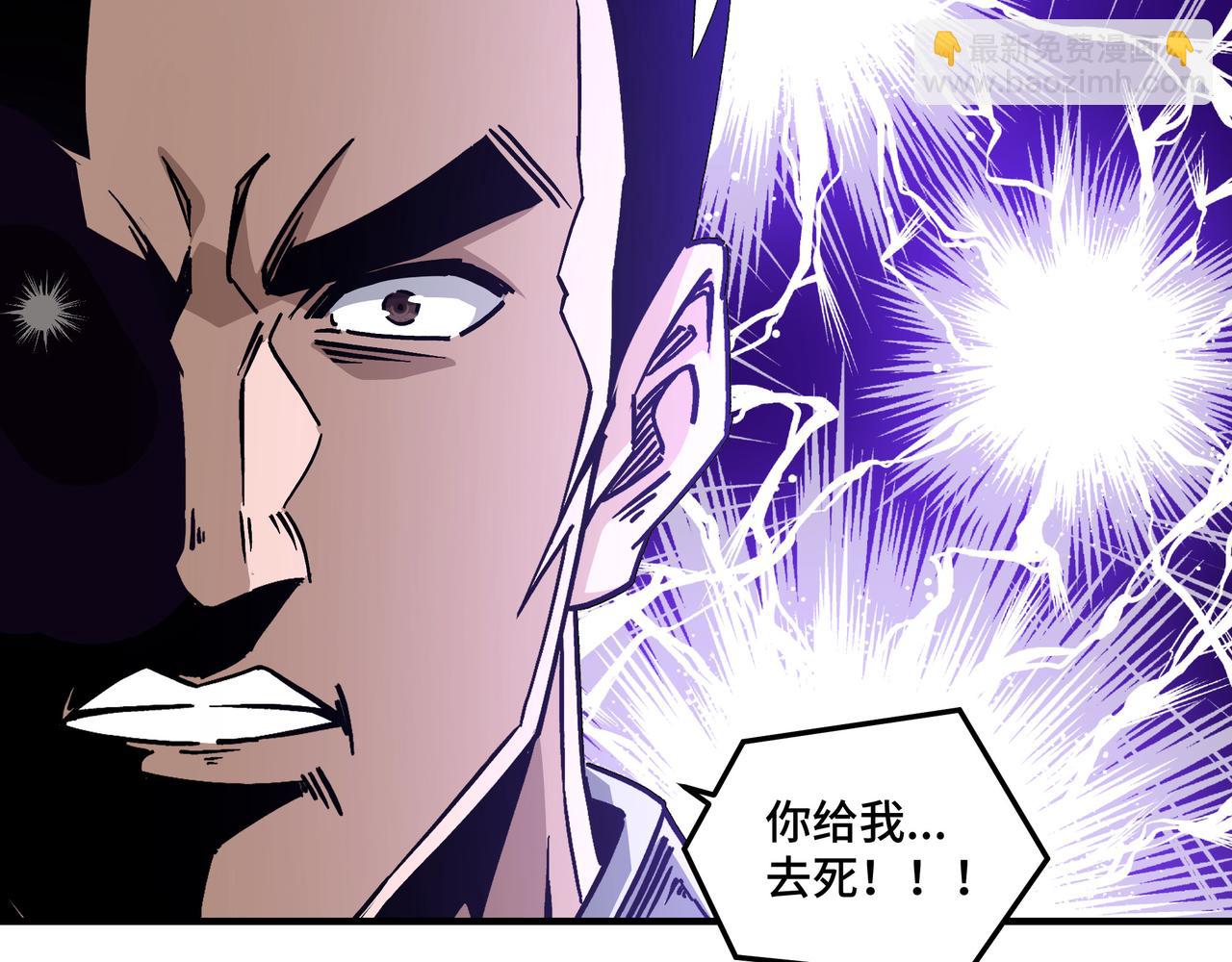 第148话 仇恨的力量30