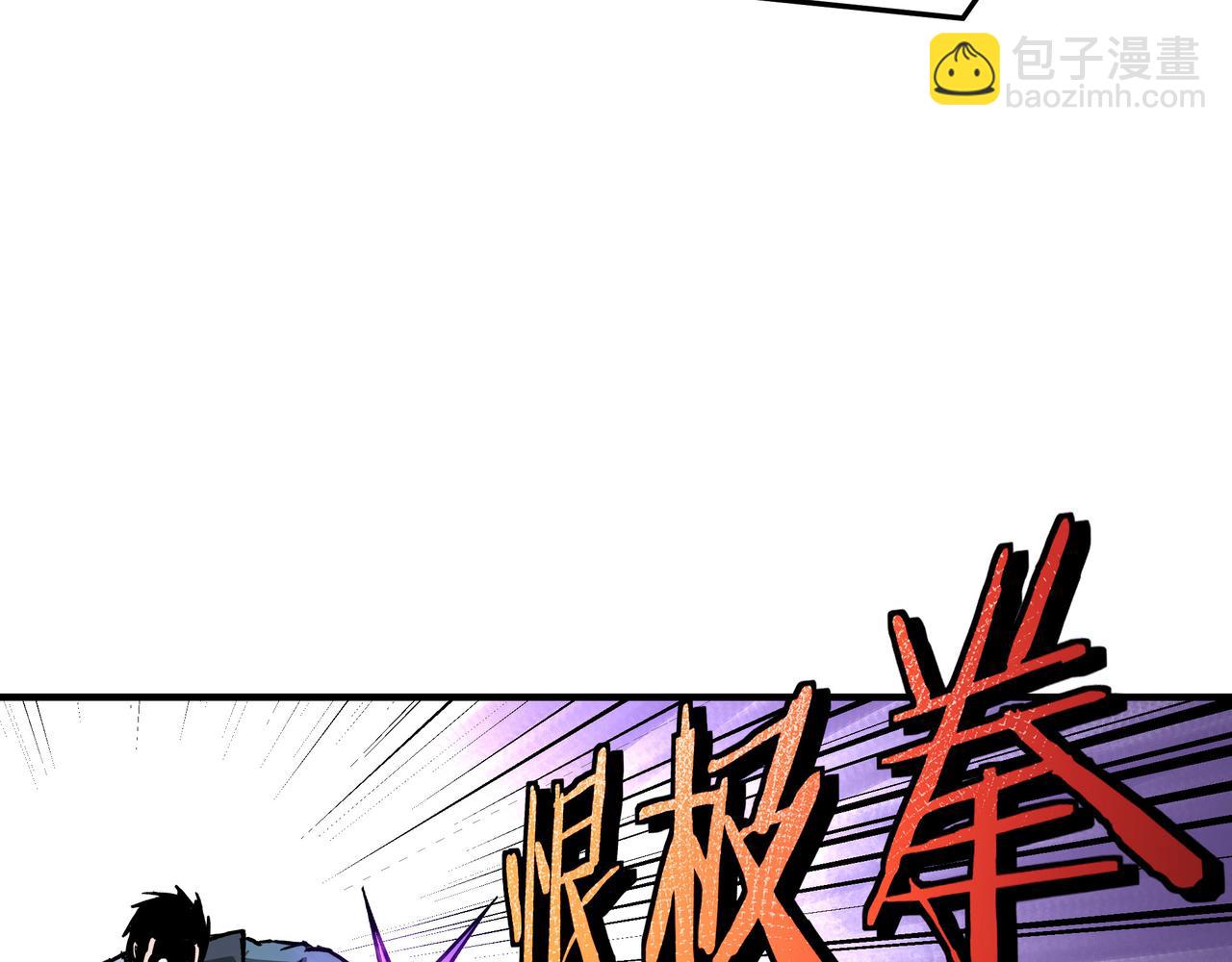 第148话 仇恨的力量31