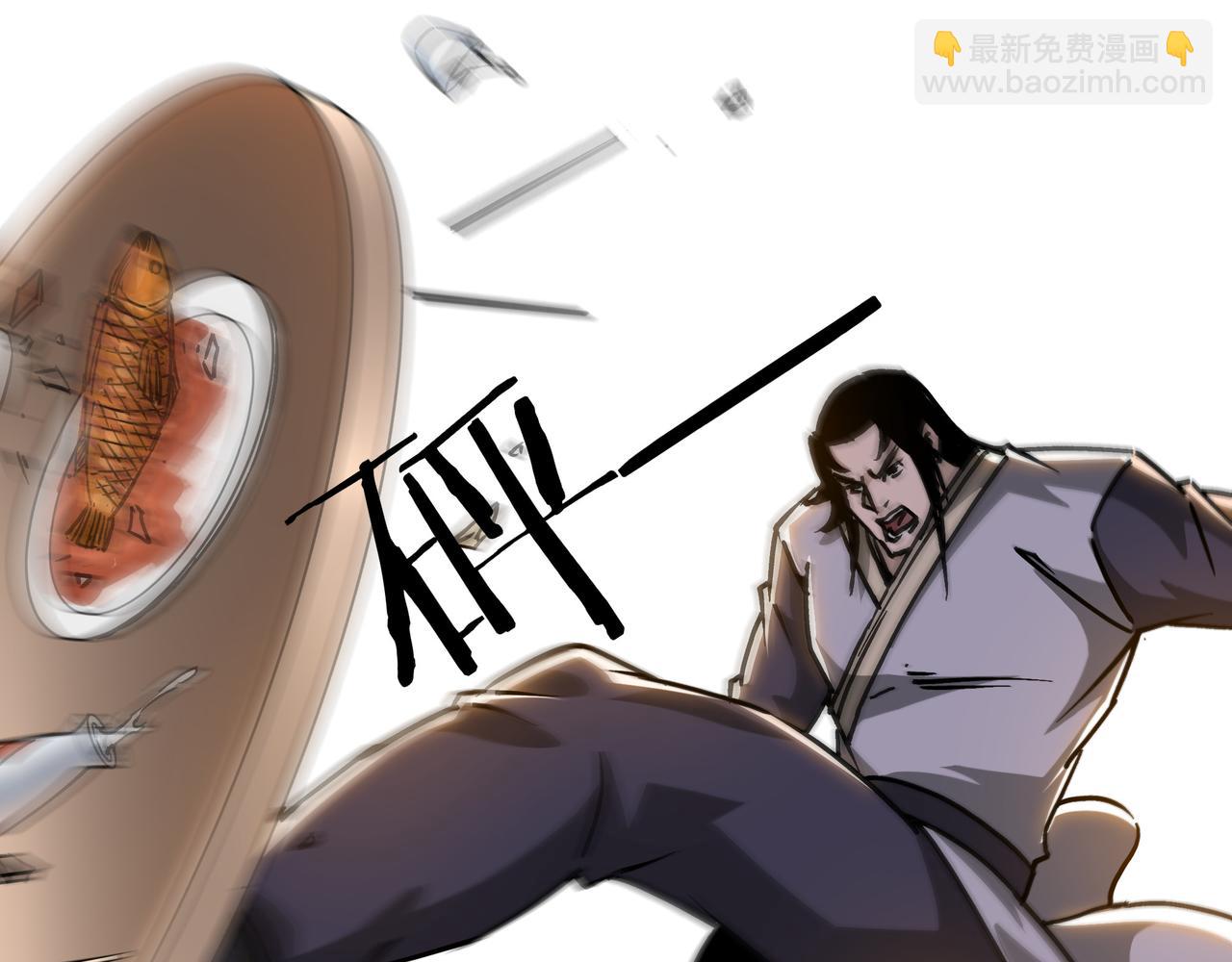 第148话 仇恨的力量34