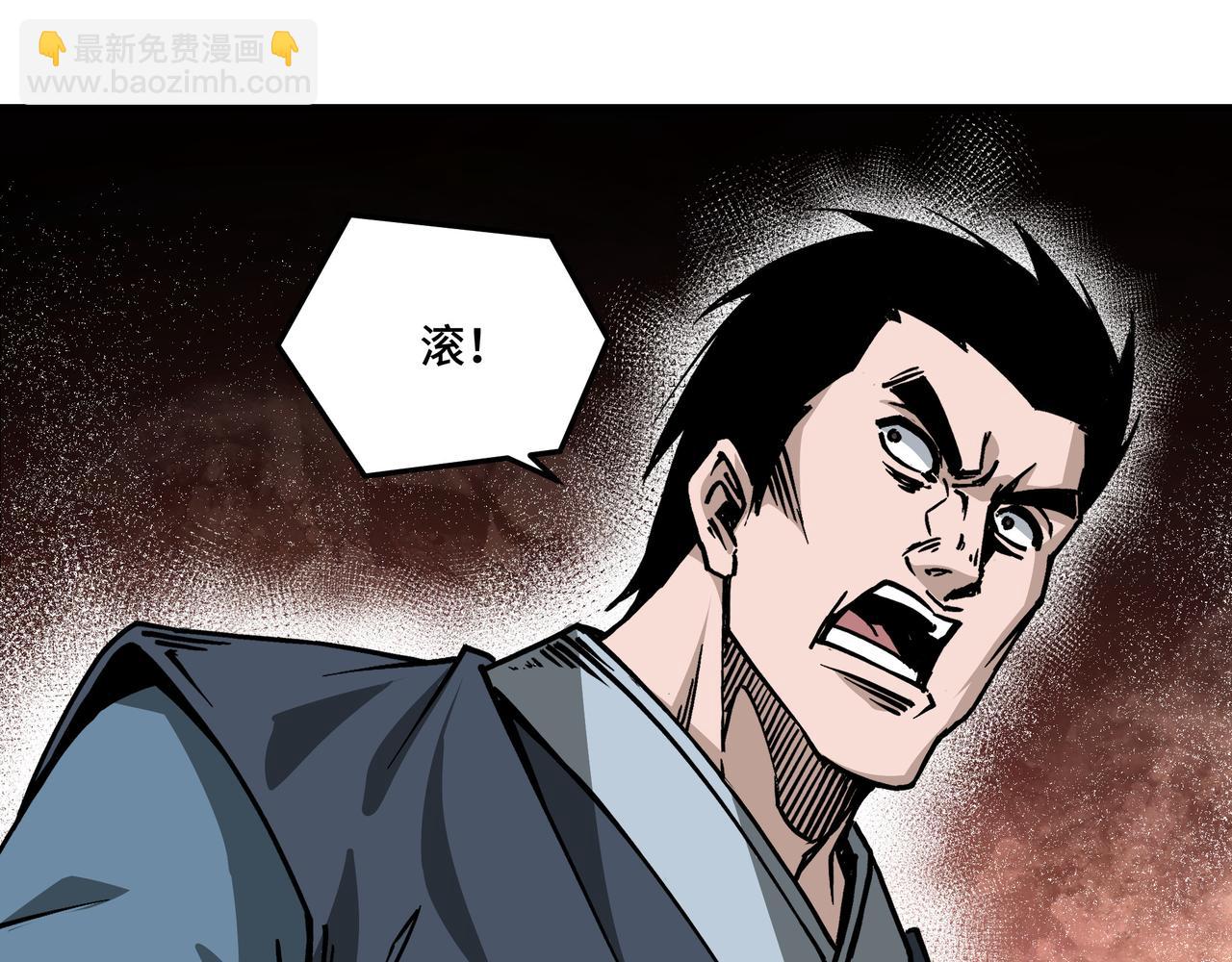 第148话 仇恨的力量58