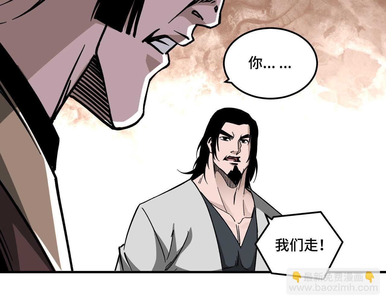 第148话 仇恨的力量61