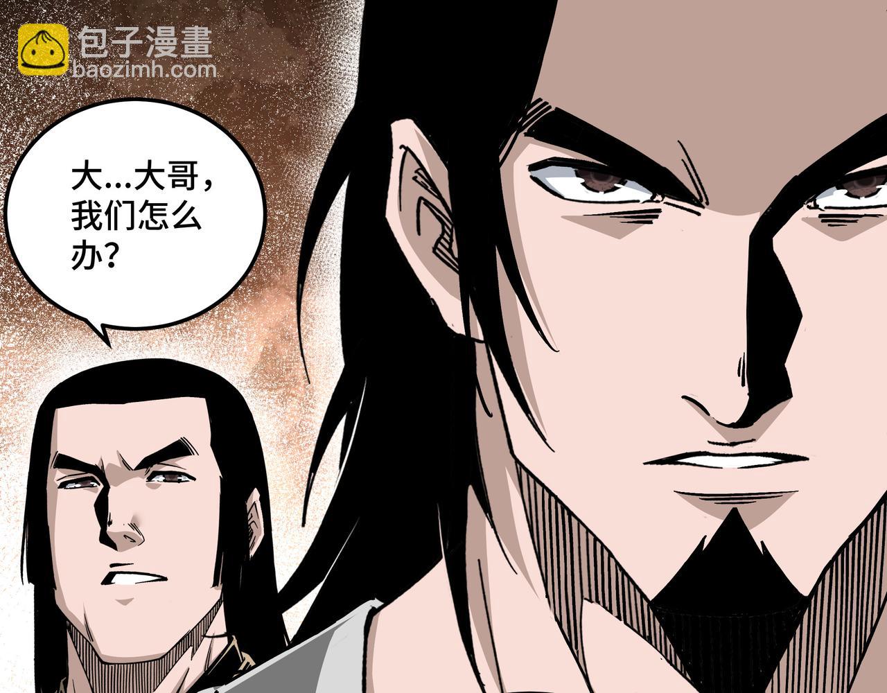 第148话 仇恨的力量63