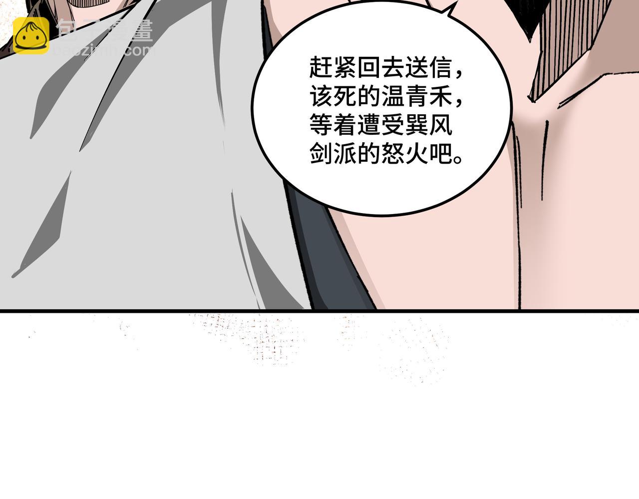 第148话 仇恨的力量64