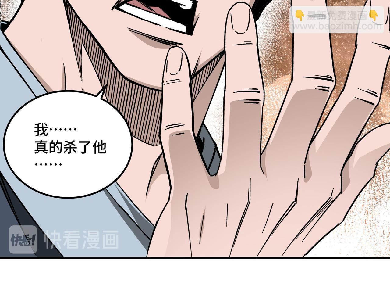 第148话 仇恨的力量67
