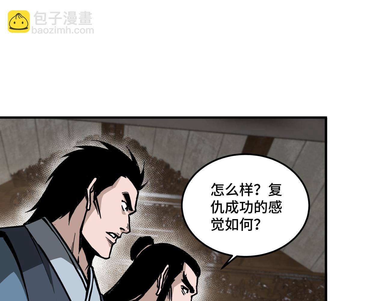 第148话 仇恨的力量68